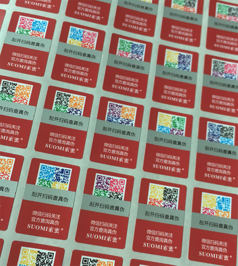 QR code anti-counterfeiting traceability system QR code anti-counterfeiting traceability system