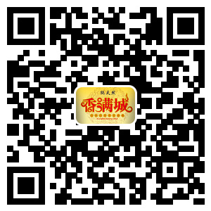 QR code anti-counterfeiting traceability system QR code anti-counterfeiting traceability system