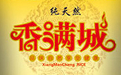 新宝鹏农业防伪追溯系统 香满城大米防伪追溯系统