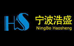 宁波浩盛产品防伪查询系统