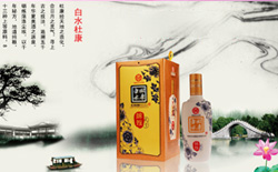 烟酒茶叶防伪追溯解决方案