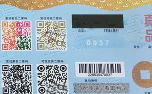 滴水变色标签 水隐标签