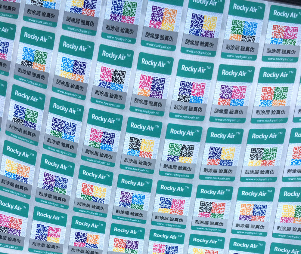 彩色防伪二维码 彩色防伪二维码