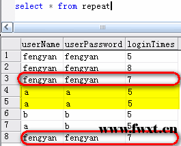 如何提取出并删除数据库中重复的记录? 如何提取出并删除数据库中重复的记录?