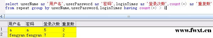 如何提取出并删除数据库中重复的记录? 如何提取出并删除数据库中重复的记录?