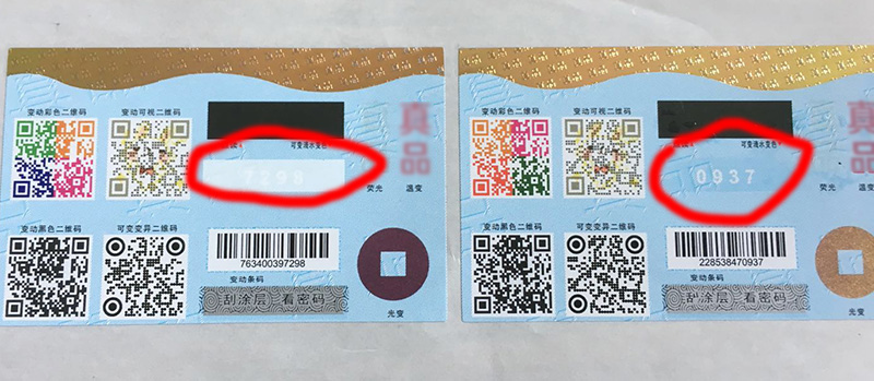 滴水变色标签 水隐标签 滴水变色标签 水隐标签