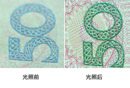 光变防伪标签 折光防伪 光变防伪标签 折光防伪